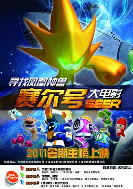 秋瓷炫三级