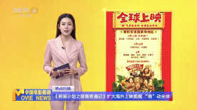 恶魔六点后院